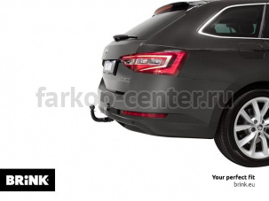 Фаркоп Brink для SKODA SUPERB 2015-2019г. Артикул 614700