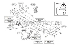 Фаркоп Brink для VOLVO XC70 2007-2016. Артикул 533500