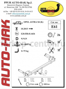 Фаркоп Auto-Hak для OPEL ASTRA K 2015-2019г. Артикул E 61