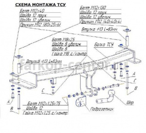 Фаркоп Bosal Russia для SSANG YONG REXTON 2006-2012. Артикул 6451-A