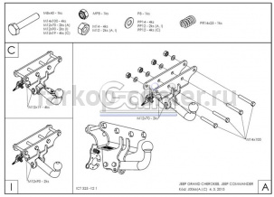Фаркоп Galia для JEEP COMMANDER 2005-2010. Артикул J006A