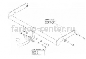 Фаркоп Bosal Russia для VOLKSWAGEN PASSAT B6 2005-2010. Артикул 2185-A