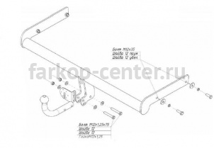 Фаркоп Bosal Russia для VOLKSWAGEN PASSAT B6 2005-2010. Артикул 2185-A