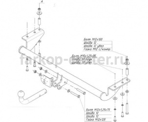 Фаркоп Bosal Russia для GEELY MK 2006-2015. Артикул 9001-A