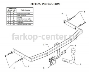 Фаркоп Auto-Hak для SKODA ROOMSTER 2006-2015. Артикул H 16