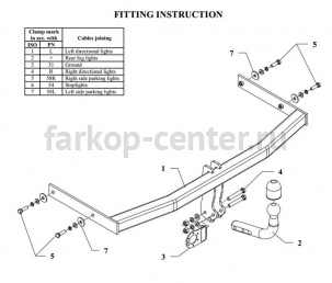 Фаркоп Auto-Hak для SKODA ROOMSTER 2006-2015. Артикул H 16