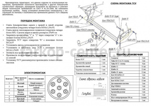 Фаркоп Bosal Russia для MITSUBISHI OUTLANDER 2003-2007. Артикул 4152-A