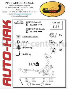 Фаркоп Auto-Hak для VOLVO V50 2004-2012. Артикул L 23