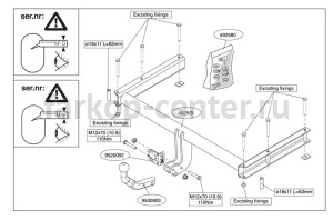 Фаркоп Brink для AUDI A4 2007-2015. Артикул 492500