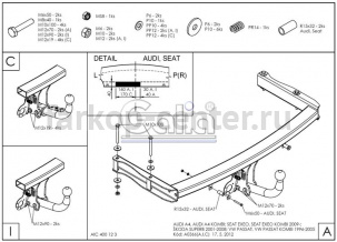 Фаркоп Galia для SEAT EXEO 2008-2013. Артикул A036A