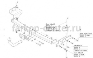Фаркоп Bosal Russia для KIA RIO 2005-2011. Артикул 6743-A