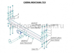 Фаркоп Bosal Russia для NISSAN PATROL Y61 1998-2010. Артикул 4323-A