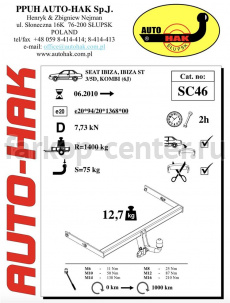 Фаркоп Auto-Hak для SEAT IBIZA 2008-2017. Артикул SC 46