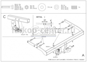 Фаркоп Galia для SEAT ALHAMBRA 1996-2000. Артикул F105A