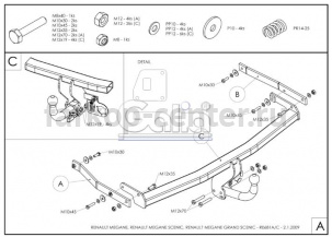 Фаркоп Galia для RENAULT SCENIC 2 2003-2009. Артикул R068A