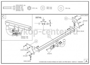 Фаркоп Galia для KIA CEED хэтчбек 2007-2012. Артикул K029A