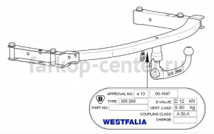Фаркоп Westfalia для AUDI A6 2004-2011. Артикул 305269600001