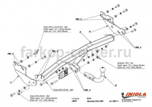 Фаркоп Imiola для HYUNDAI GETZ 2006-2011. Артикул J-031
