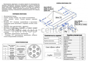 Фаркоп Bosal Russia для VOLKSWAGEN MULTIVAN T5 2003-2015. Артикул 2182-F