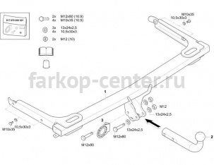 Фаркоп Westfalia для SKODA YETI 2009-2014. Артикул 317125600001