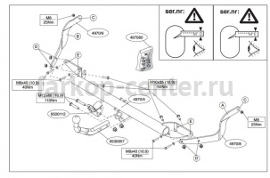 Фаркоп Brink для PEUGEOT 308 2007-2013. Артикул 497000