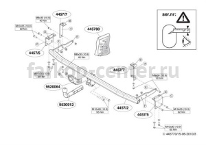 Фаркоп Brink для RENAULT KANGOO 2008-2019г. Артикул 445700