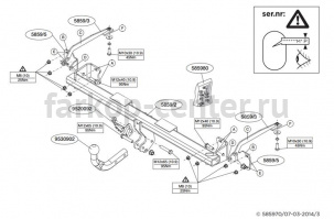 Фаркоп Brink для FORD TOURNEO CONNECT  2014-2019г. Артикул 585900