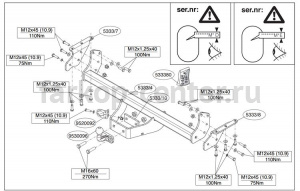 Фаркоп Brink для NISSAN NAVARA D40 2005-2015. Артикул 533300