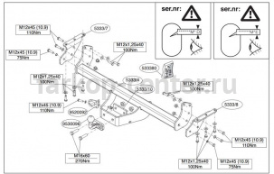Фаркоп Brink для NISSAN NAVARA D40 2005-2015. Артикул 533300