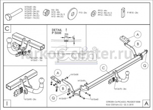 Фаркоп Galia для CITROEN C4 PICASSO 2006-2013. Артикул C051A