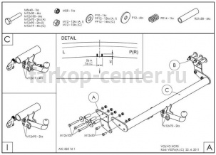 Фаркоп Galia для VOLVO XC90 2002-2015. Артикул V057A