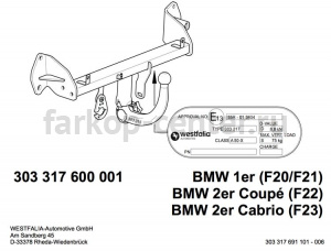 Фаркоп Westfalia для BMW 1-SERIES F20/F21 2011-2019г. Артикул 303317600001