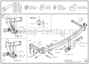 Фаркоп Galia для HONDA CIVIC 2006-2012. Артикул H082A