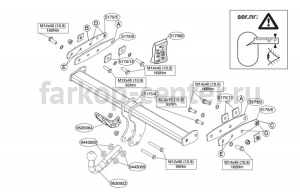 Фаркоп Brink для VOLVO XC60 2008-2013. Артикул 517500