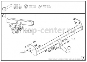 Фаркоп Galia для MERCEDES-BENZ GLK-CLASS X204 2008-2015. Артикул M127A