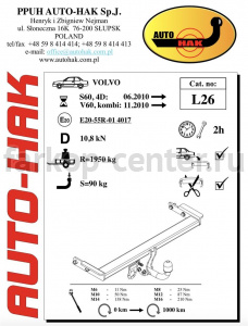 Фаркоп Auto-Hak для VOLVO S60 2010-2019г. Артикул L 26