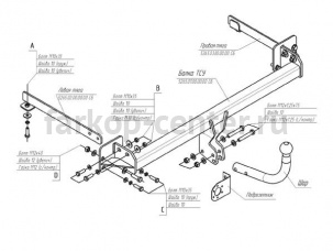 Фаркоп Bosal Russia для CHEVROLET AVEO 2012-2019г. Артикул 5265-A