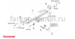 Фаркоп Bosal для KIA SOUL 2008-2014. Артикул 038-724