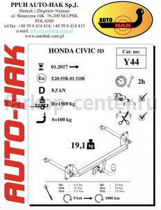 Фаркоп Auto-Hak для HONDA CIVIC 2015-2019г. Артикул Y 44