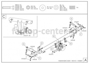 Фаркоп Galia для VOLKSWAGEN CADDY 2004-2019г. Артикул V067A