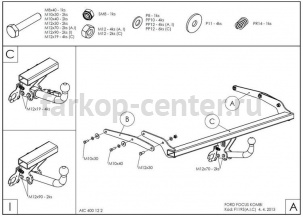 Фаркоп Galia для FORD FOCUS 3 2011-2019. Артикул F119C