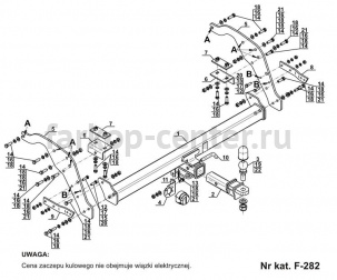 Фаркоп Steinhof для MAZDA BT-50 2011-2019г. Артикул F-282