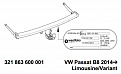 Фаркоп для VOLKSWAGEN PASSAT. седан с 2015 г.в. - универсал с 2015 г.в.
