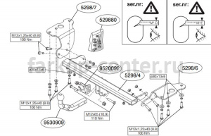 Фаркоп Brink для TOYOTA AURIS 2007-2013. Артикул 529800