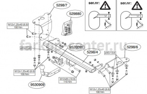 Фаркоп Brink для TOYOTA AURIS 2007-2013. Артикул 529800