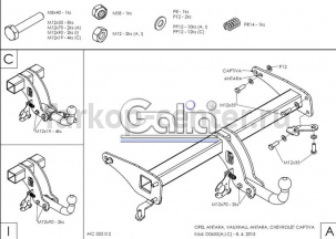 Фаркоп Galia для OPEL ANTARA 2006-2013. Артикул O065A