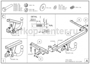 Фаркоп Galia для OPEL ASTRA J хэтчбек 2009-2015. Артикул O058C