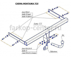 Фаркоп Bosal Russia для SKODA SUPERB 2008-2015. Артикул 1921-A