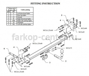 Фаркоп Auto-Hak для NISSAN NAVARA D40 2005-2015. Артикул V 63