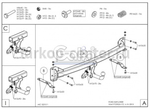 Фаркоп Galia для FORD EXPLORER 2011-2015. Артикул F123A